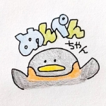 めんペン