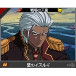 モノノフ・石動