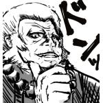 ラダトームひらの