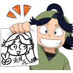たまご