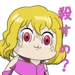 ゆう