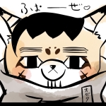 おだ