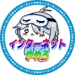 こうの。