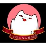 猫乃