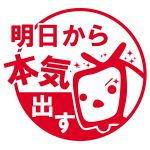 玉ねぎ