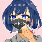 ちりあくた