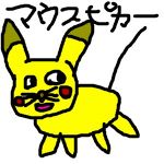 おきく(旧:鳩胸フェスティバル)