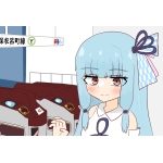 抹茶オレ