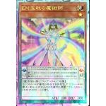 嗚私遊上