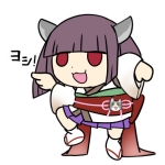 tsukare　master