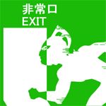 偽ハイヂP