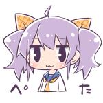 萌姫ねねね