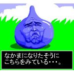 すらりん
