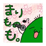 まりもん