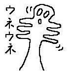 決していい意味で使われない普通