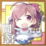 syo-(ショウ）