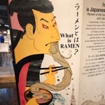 藤木家
