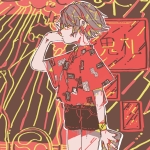 茘枝(れいし)
