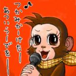 明朗(never_never)