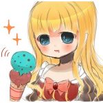おまめ