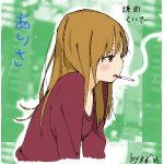 すみっコ