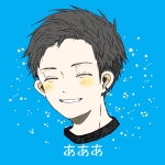 あああ