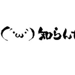ユーザー画像