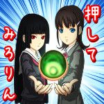 ＼ミッロリーン／