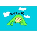 けろっく