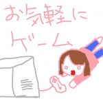 しゅか＠（・◇・）