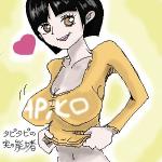 ちぃねぇー