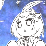 那賀