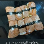 杉山気功科学研究所