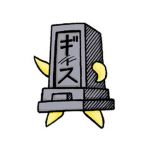 nanashi