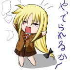 べるりん
