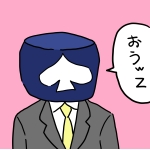 んぷとら
