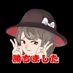 けつつ