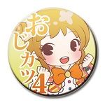 どや太郎