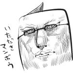 あずせ