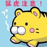 neko-ze