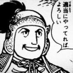 ニラ