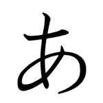 うれんぱ　あのキーワード