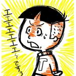 Cindysuke