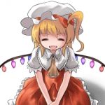 りすたる