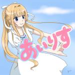 あいりす