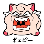 すなぎも