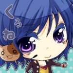 クロネ