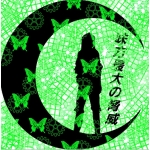 ユーザー画像