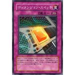 R.Master