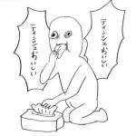 satton